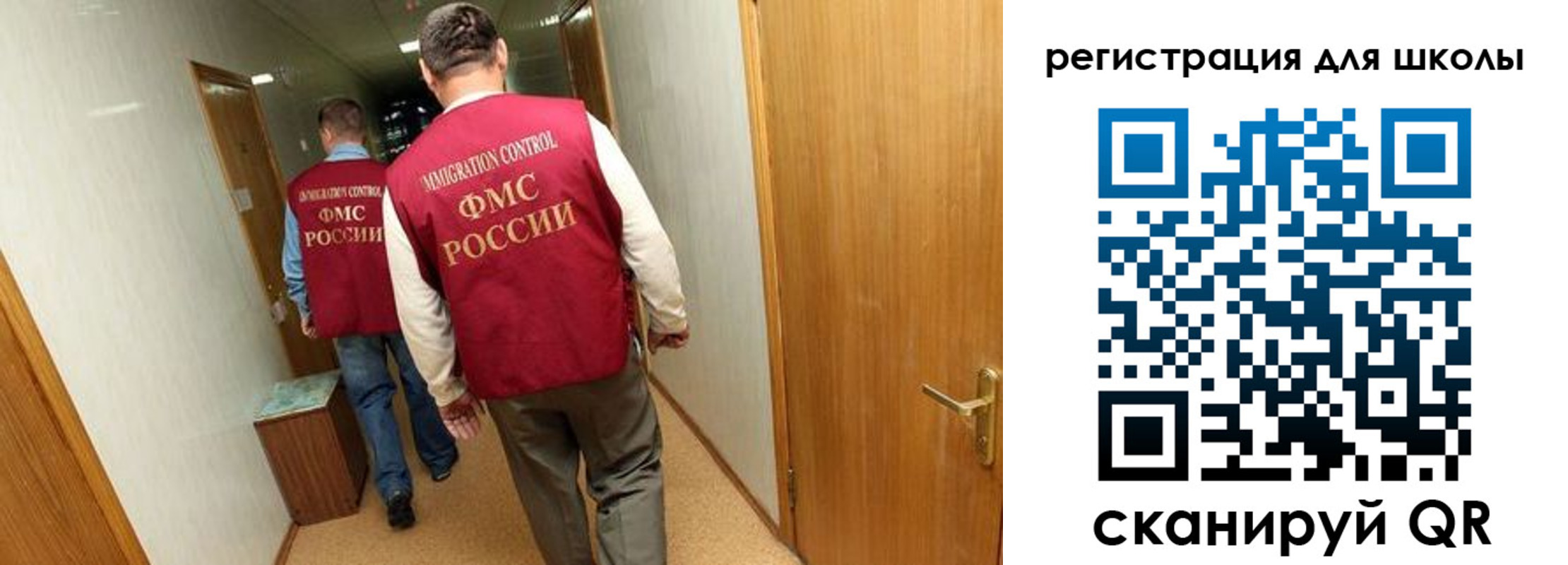 прописка поиск в Аркадаке