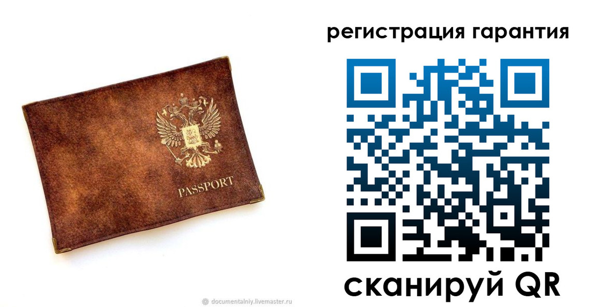 временная регистрация гарантия в Аркадаке