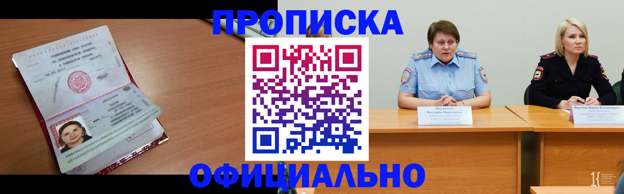 регистрация для школы в Аркадаке