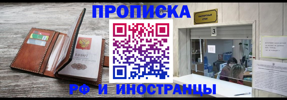 регистрация для школы в Аркадаке