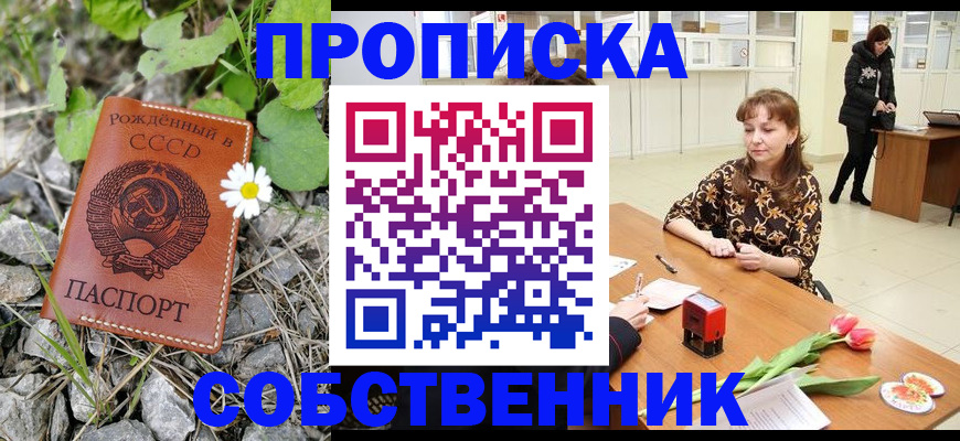 временная регистрация госуслуги в Аркадаке